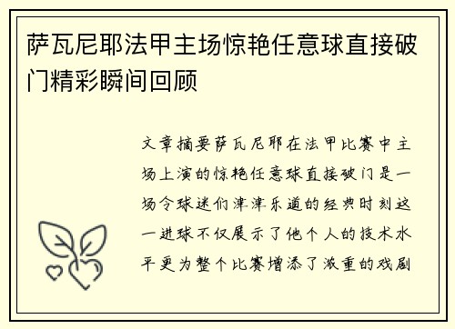 comment-img