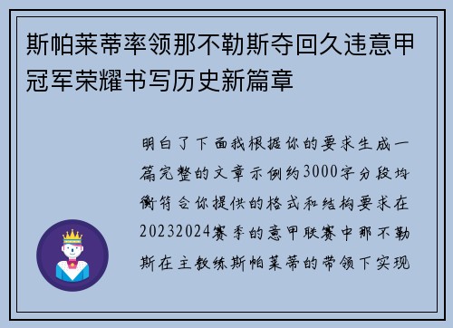 comment-img