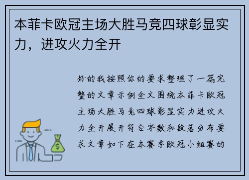 comment-img